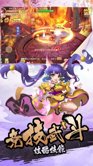 救援跳绳女孩