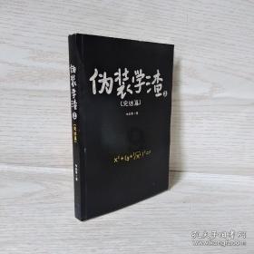 西安站到长安区东娄子村加油站多少公里?-高质量知识问答网页