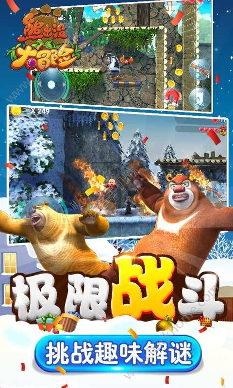 拯救垒球运动员