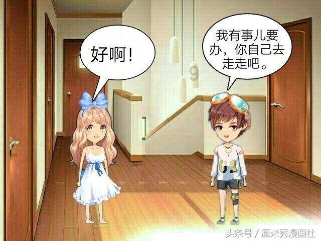 口袋森林世界杯防守战