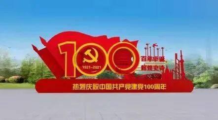 塔防三国志