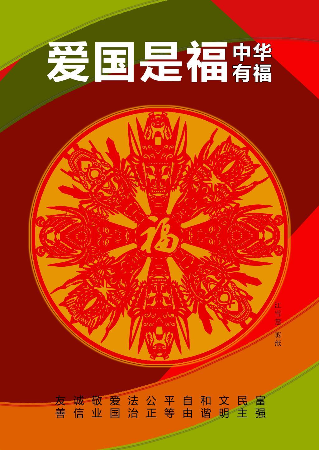 三国群英5