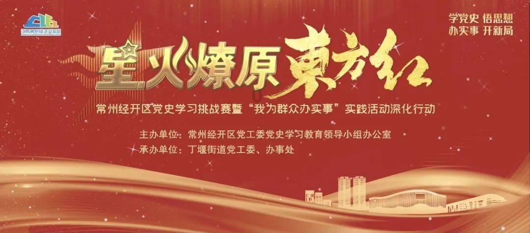 「完美世界」石昊杀真神取仙金，获得天神符箓，至尊道场大决战