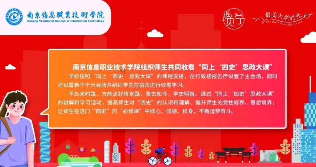 逃出比利树屋