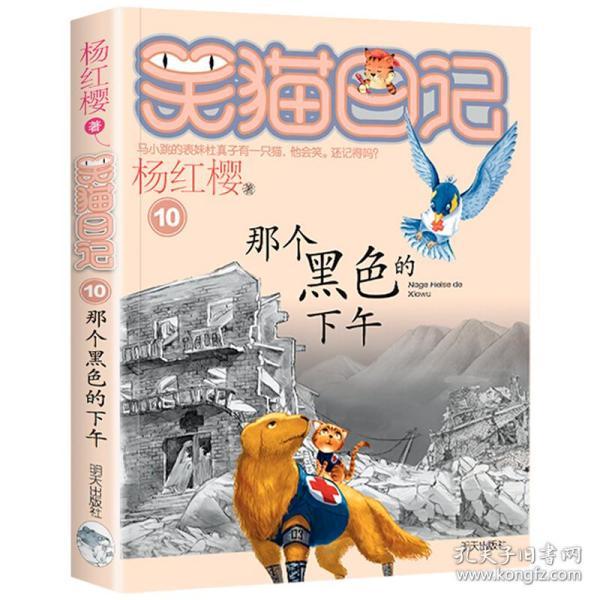 @鸡西人，高铁专线发车时刻表及运行路线！